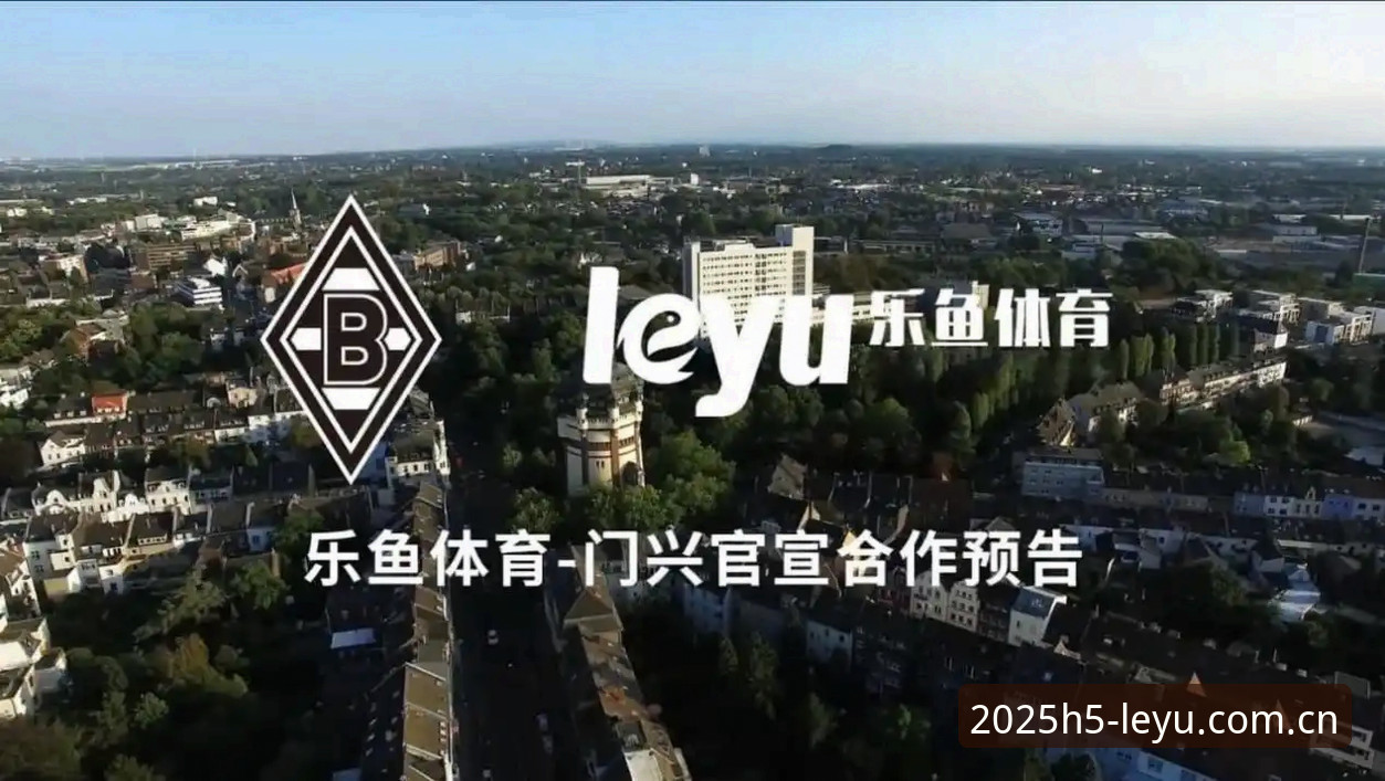 J1速度榜现象揭秘：乐鱼APP用户发现的足球数据密码