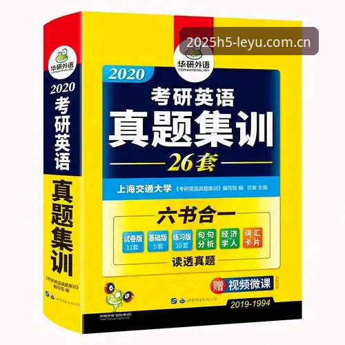 乐鱼APP下载地址与绑定入门：2025纪念版新手必备知识