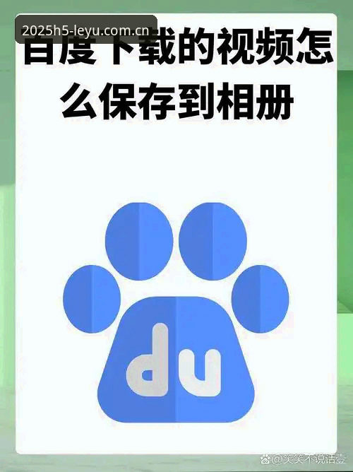 7个维度拆解乐鱼APP下载不了怎么办：乐鱼体育平台2025纪念版兼容排查指南